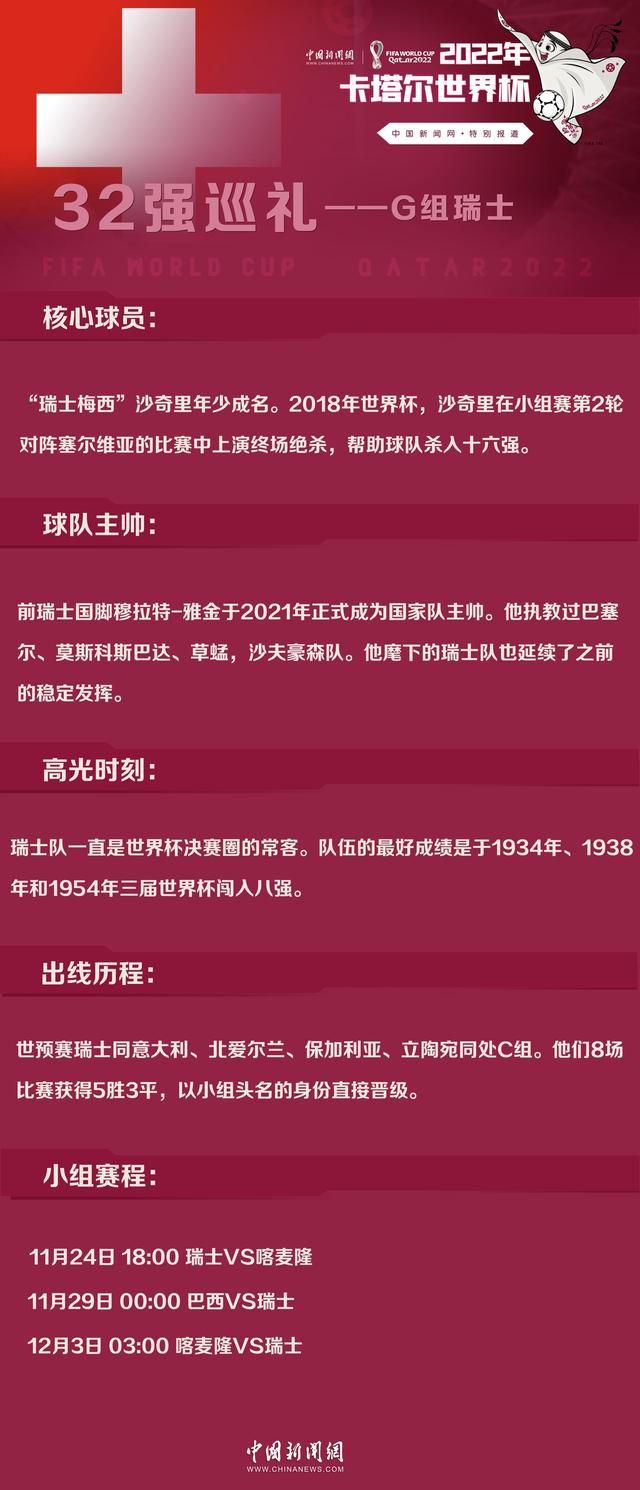 在上一轮意甲联赛，纳坦和罗马前锋卢卡库对抗后受伤倒地，随后被诊断为肩膀脱臼。